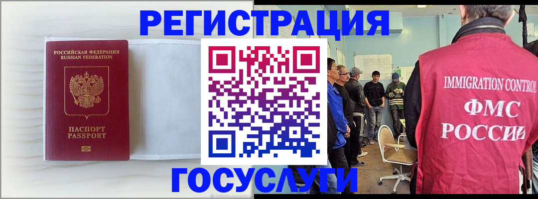 временная регистрация адрес в Хасавюрте